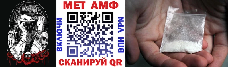 Amphetamine Розовый  Кызыл 