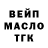 БУТИРАТ BDO miki mecava