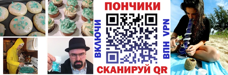hydra как войти  Кызыл  Печенье с ТГК конопля 