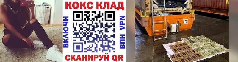 Кокаин Колумбийский Кызыл