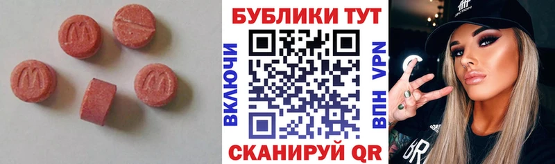 блэк спрут ONION наркотики Кызыл ЭКСТАЗИ XTC