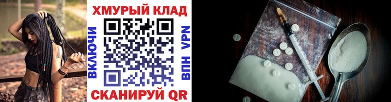 ГЕРОИН Heroin Кызыл