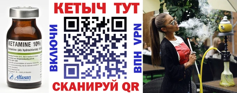 mega как войти  Кызыл  Кетамин ketamine 