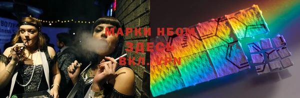 прущий лед Алексеевка