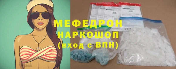 прущий лед Алексеевка