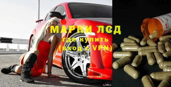 прущий лед Алексеевка
