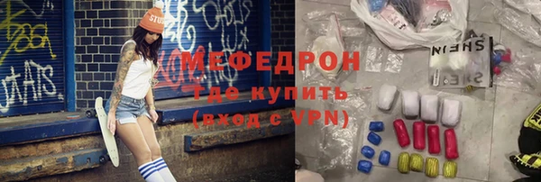 крисы Елабуга