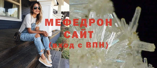 прущий лед Алексеевка