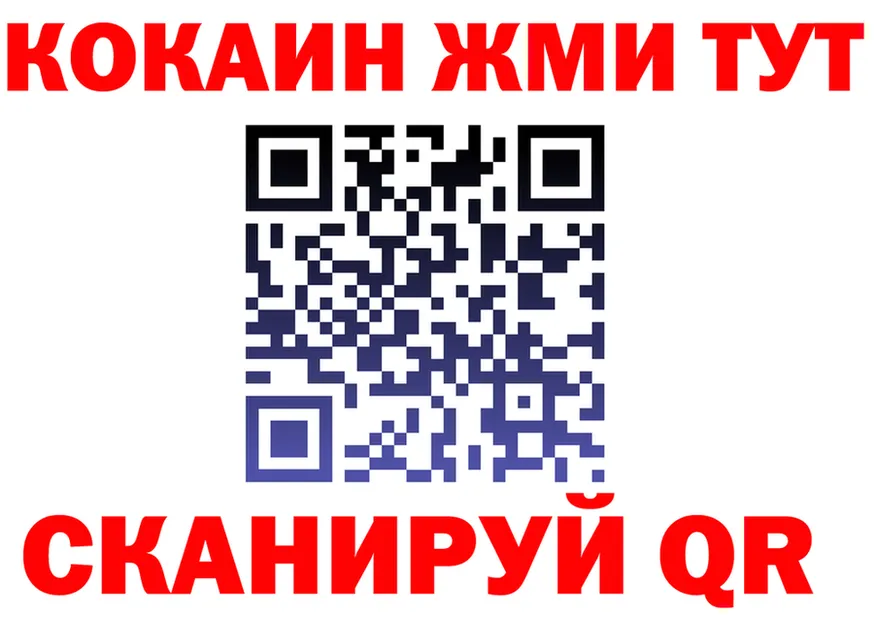 Альфа ПВП Соль ТОР shop гидра Кызыл