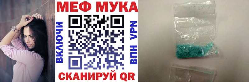 Меф кристаллы  купить наркотики сайты  kraken маркетплейс  Кызыл 