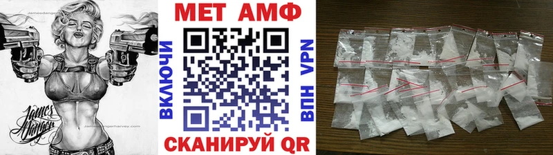 Метамфетамин Methamphetamine  OMG онион  Кызыл 
