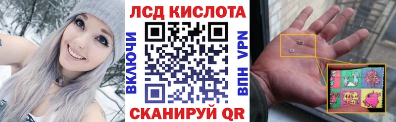 Марки NBOMe 1,8мг  Кызыл 