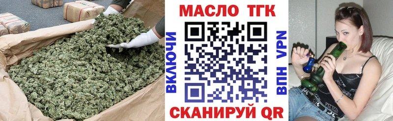 Дистиллят ТГК вейп  hydra вход  Кызыл 