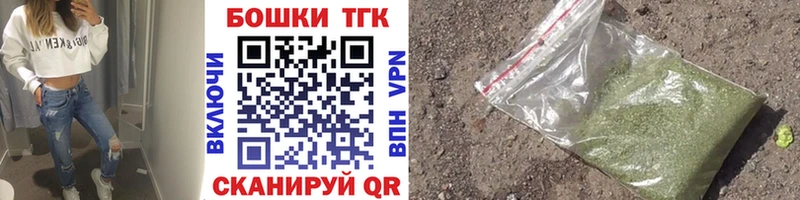 Каннабис Ganja  блэк спрут как зайти  Кызыл 